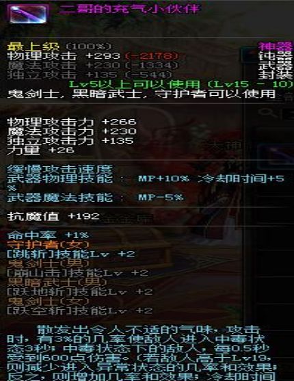 上古世纪如何实现高效盈利？探索游戏内赚钱之道