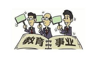 事业编制教师能否合法从事副业？政策与实际操作解析