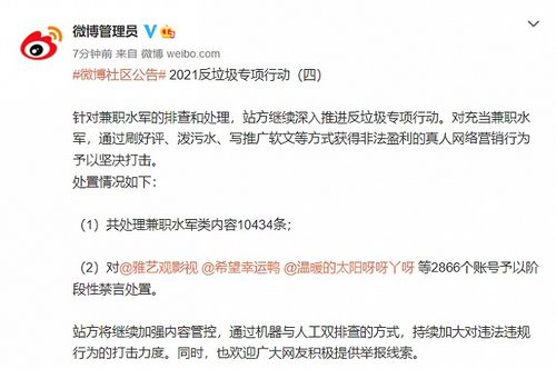 如何在网络上通过刷好评实现盈利？