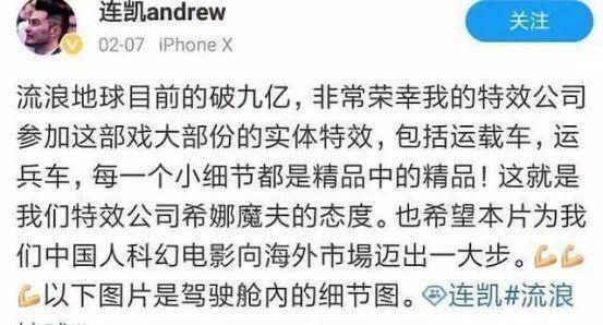 明星副业哪家强？谁在跨界风生水起？
