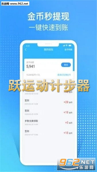 计步器也能赚钱？如何通过日常步数实现收益增长？