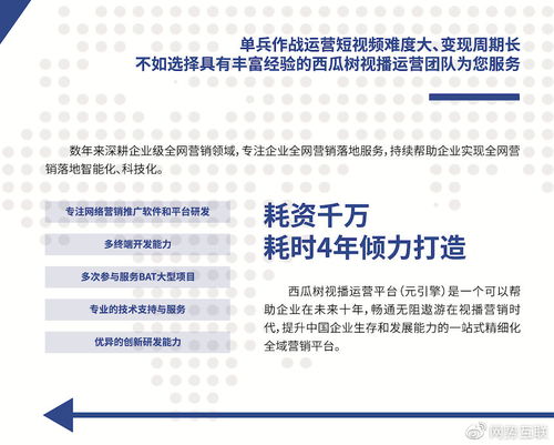 如何在软件终端推广中找到高收益副业机会？