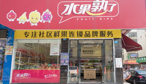 小区内哪个位置卖水果最赚钱？你知道吗？