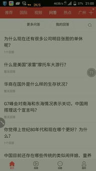 头条问答领域里，哪些大神通过答题实现了高收入？