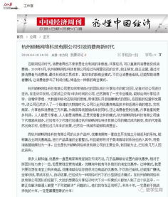 上班族如何高效兼职快速增加收入？