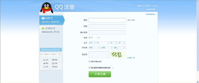 如何一步步成功创建QQ兼职账号并开始赚钱？