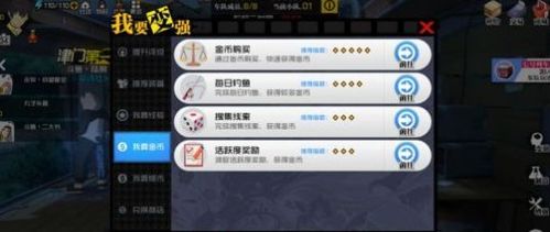 有哪些最新手游能让你轻松赚钱？快来了解！