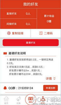 卖避孕套有哪些高效盈利策略？快速赚钱的秘诀是什么？