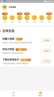七猫免费阅读真的能带来收益吗？如何实现赚钱功能？
