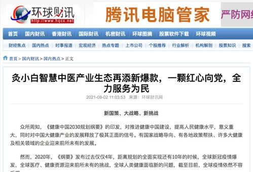 天长市繁辰影视传媒急招人才！无责保底高薪，宝妈优先，小白培训全免费？