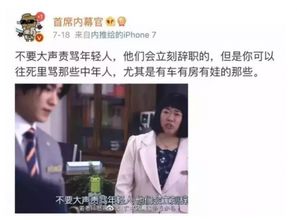 演员歌手除了本职工作，还会涉足哪些副业领域？