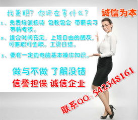 在当前形势下，哪种网络兼职更容易找到且靠谱？