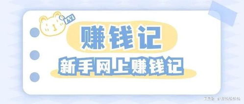 孕妈如何选择适合自己的副业？有哪些推荐？