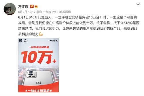 违拍拍五天吸粉百万，这款应用究竟有何独特魅力？