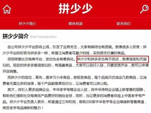 在拼多多开店真的能盈利吗？商家入驻后的真实收益如何？