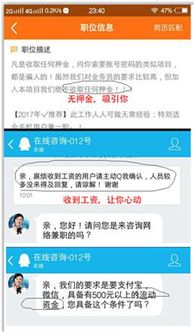 在广州，当前就业市场真的能轻松赚到钱吗？