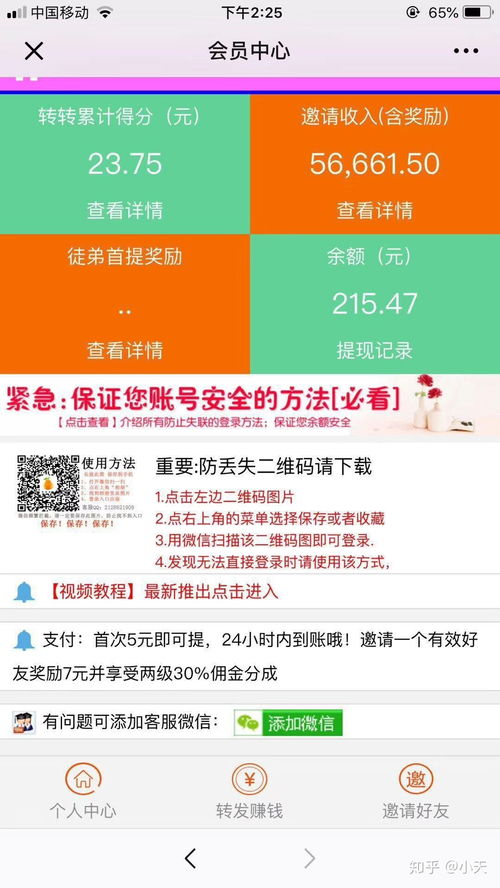 在随州，有哪些适合的兼职工作可以选择？