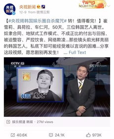 厦大兼职上门服务背后，究竟隐藏着怎样的真相？