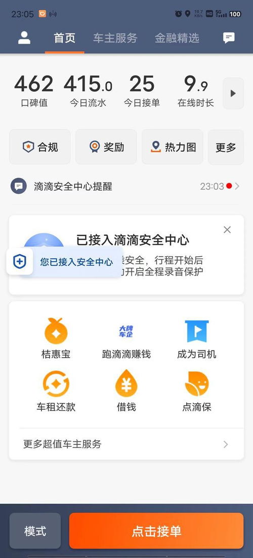 为何有人选择赚钱后找回前任？背后动机是什么？