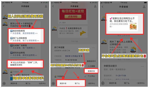 在黄州送外卖真的能赚钱吗？知乎上的真实反馈告诉你