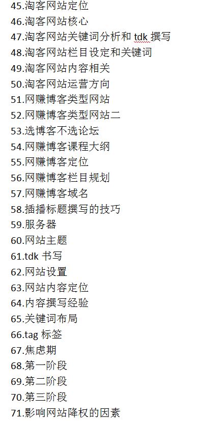 肌安妮是如何实现盈利模式的？她的生财之道在哪里？
