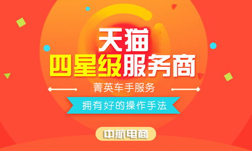 天猫小店如何实现盈利？赚钱秘诀在哪里？