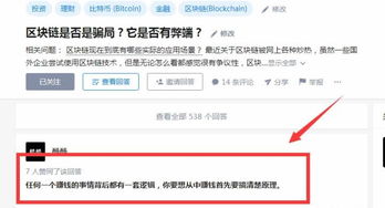 如何在知乎通过推文实现盈利？你不可不知的赚钱技巧