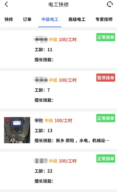 如何在副业中选择闪送服务，实现额外收入？