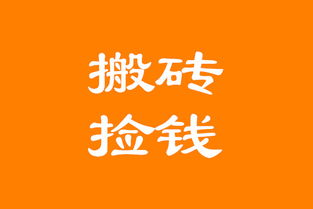 你知道发抖音也能轻松赚钱吗？秘诀在这里！