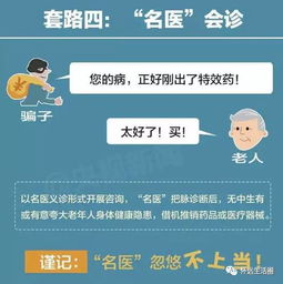 遇到有人专门负责发布广告任务，我们该如何应对？