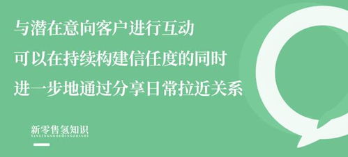 微商起步前，如何巧妙铺垫朋友圈吸引潜在客户？