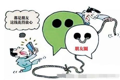 如何遵守微商活动群规？这些细节你注意到了吗？