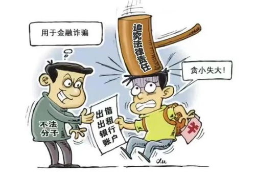 有哪些快速赚钱的方法可能涉及违法风险？