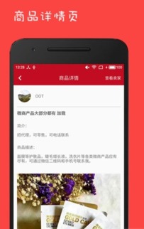 微商如何高效增加好友？实用技巧助你快速拓展人脉