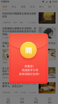 人人转平台真能实现轻松赚钱？真相究竟如何？