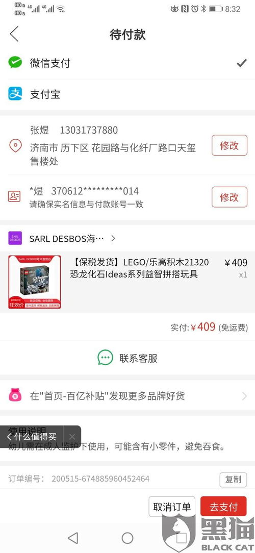 为何拼多多助力链接无法成功助力？常见问题解析