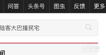 如何在今日头条上通过拍摄视频赚取收益？