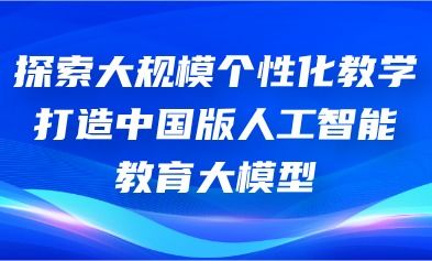 大学教师兼职平台有哪些值得信赖的选择？