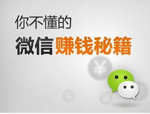 娱乐思维如何助力赚钱？知乎高赞策略大公开！