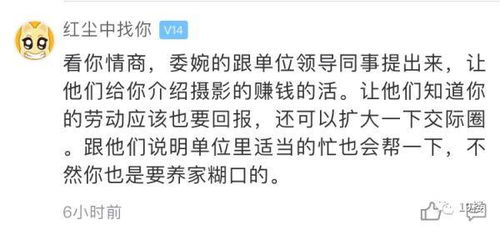 你猜我除了本职工作外，还有什么隐藏技能？