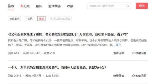 如何选择适合自己的副业项目？成功案例分享带你避坑！