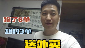 跑美团算兼职吗