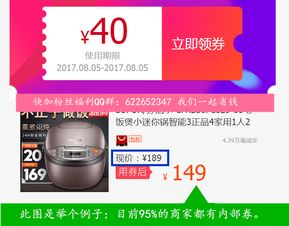 京东内部优惠券真的能赚钱吗？内部优惠如何变现？