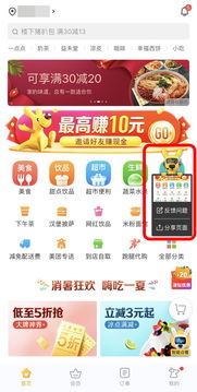 优米兼职平台是否值得信赖？真实用户体验分享