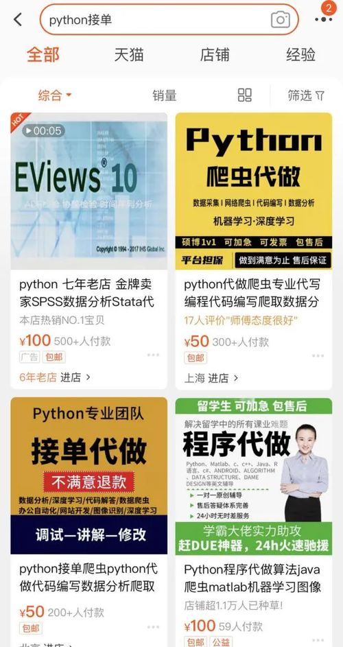 学生如何在网上找到赚钱的门路？有哪些可行的方法？