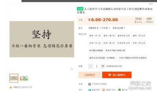 你知道jr都在做的那些副业吗？隐藏的赚钱机会大公开！