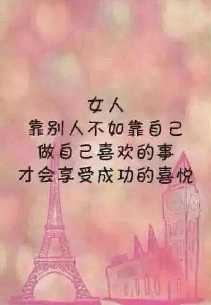 如何用简短精辟的励志语句开启副业成功之门？