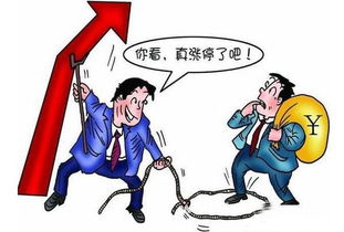 公款炒股获利，这种行为究竟合法与否？