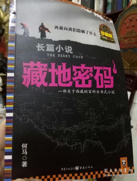 谁是微商界的传奇人物？一探究竟的百科全书式解读在此！