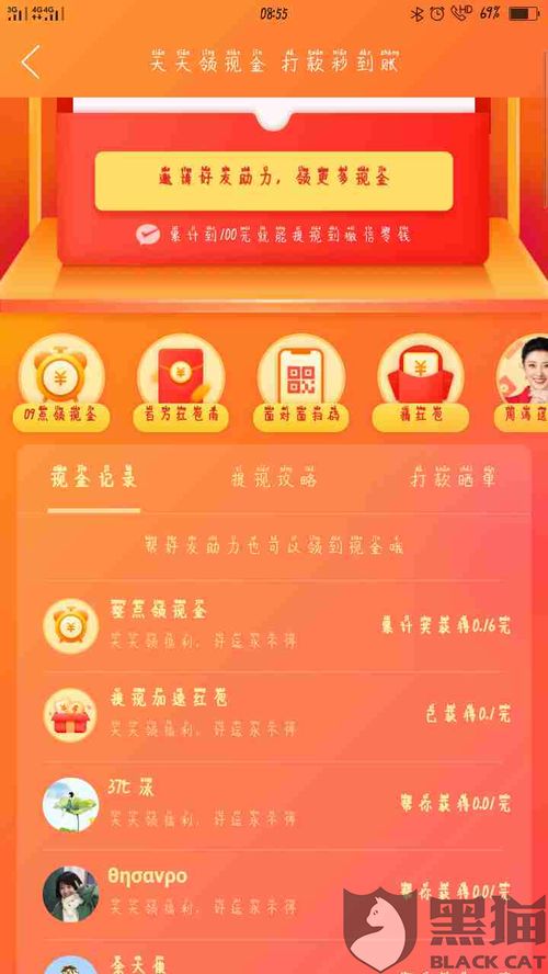 拼多多百人助力团wx是什么？如何加入高效助力群？